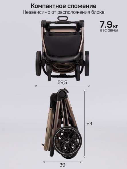 Коляска детская 2 в 1 Amarobaby Genius