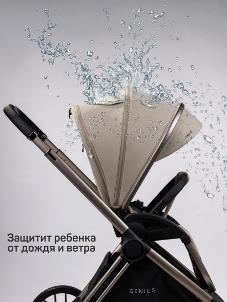 Коляска детская 2 в 1 Amarobaby Genius