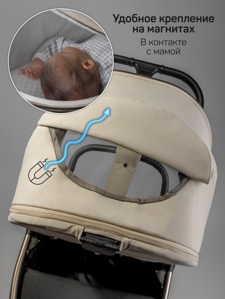 Коляска детская 2 в 1 Amarobaby Genius