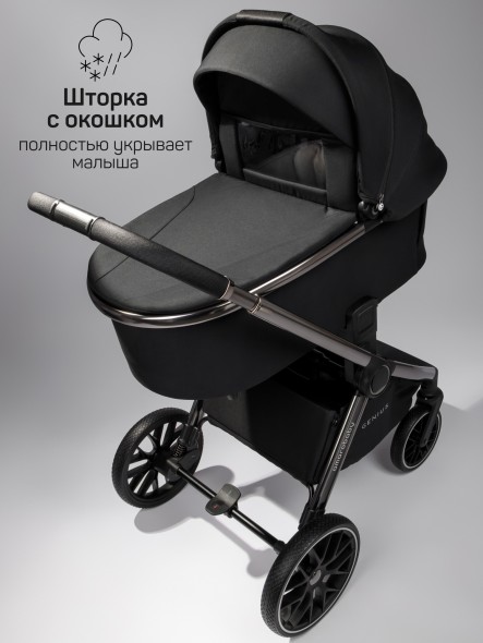 Коляска детская 2 в 1 Amarobaby Genius
