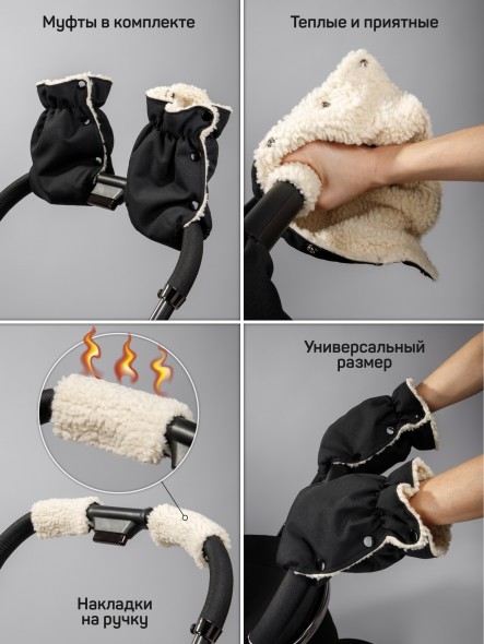 Коляска детская 2 в 1 Amarobaby Genius