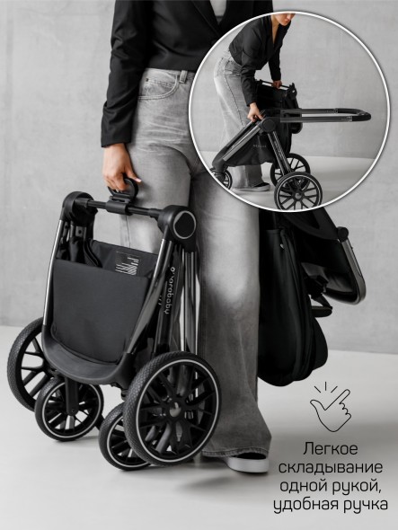 Коляска детская 2 в 1 Amarobaby Genius