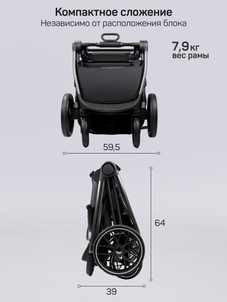 Коляска детская 2 в 1 Amarobaby Genius