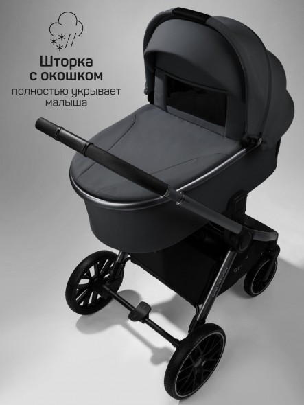 Коляска детская 2 в 1 Amarobaby Genius