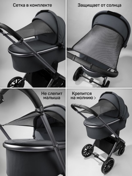 Коляска детская 2 в 1 Amarobaby Genius
