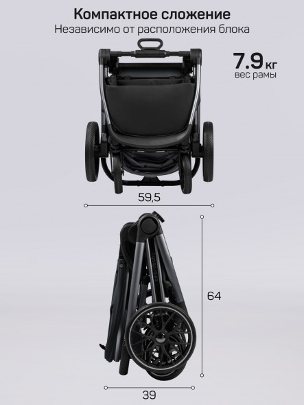 Коляска детская 2 в 1 Amarobaby Genius