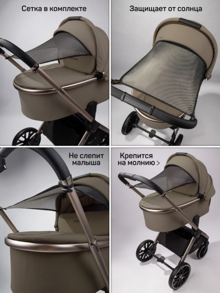 Коляска детская 2 в 1 Amarobaby Genius