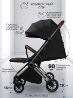 Прогулочная коляска Amarobaby Handy