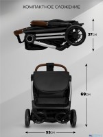 Прогулочная коляска Amarobaby Handy