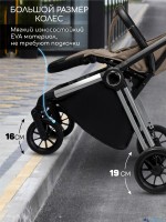 Прогулочная коляска Amarobaby Handy