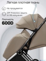 Прогулочная коляска Amarobaby Handy