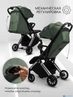 Прогулочная коляска Amarobaby Handy