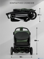 Прогулочная коляска Amarobaby Handy