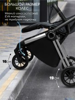 Прогулочная коляска Amarobaby Handy