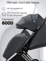 Прогулочная коляска Amarobaby Handy