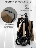 Прогулочная коляска Amarobaby Handy