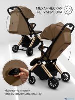 Прогулочная коляска Amarobaby Handy