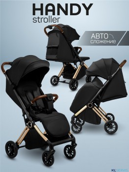 Прогулочная коляска Amarobaby Handy