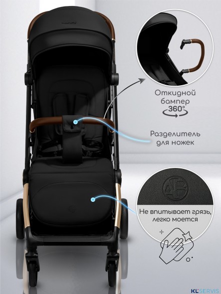 Прогулочная коляска Amarobaby Handy