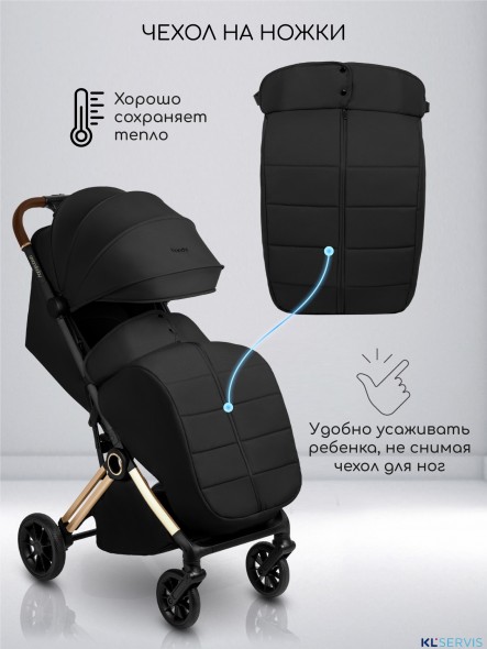 Прогулочная коляска Amarobaby Handy