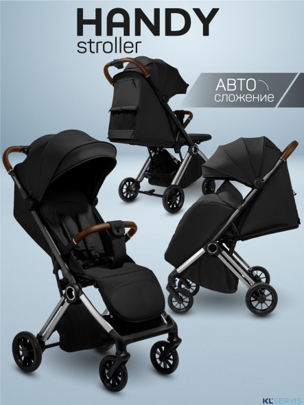 Прогулочная коляска Amarobaby Handy