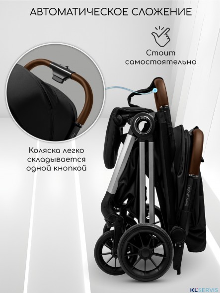 Прогулочная коляска Amarobaby Handy