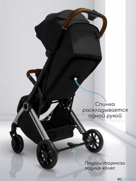 Прогулочная коляска Amarobaby Handy