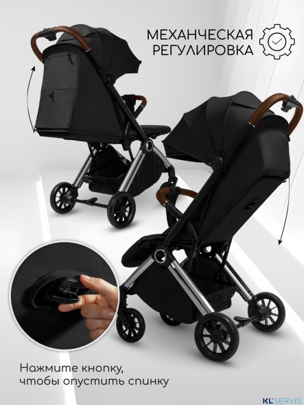 Прогулочная коляска Amarobaby Handy