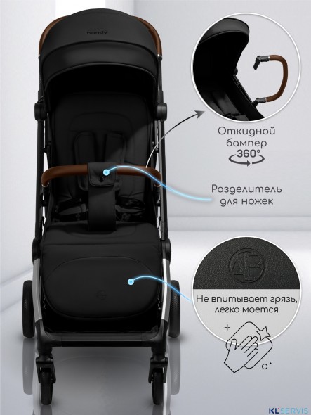 Прогулочная коляска Amarobaby Handy