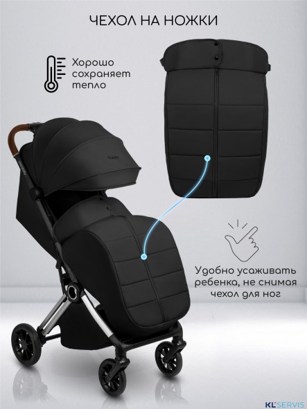Прогулочная коляска Amarobaby Handy