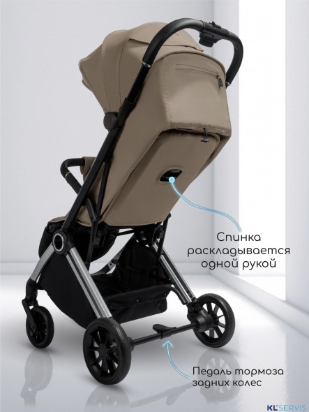 Прогулочная коляска Amarobaby Handy