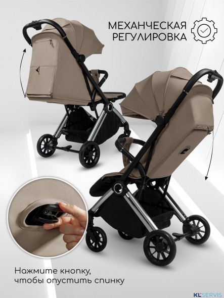 Прогулочная коляска Amarobaby Handy