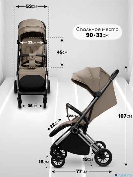 Прогулочная коляска Amarobaby Handy
