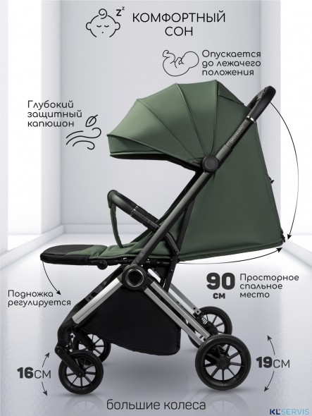 Прогулочная коляска Amarobaby Handy