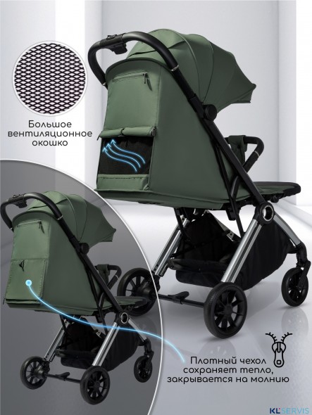 Прогулочная коляска Amarobaby Handy