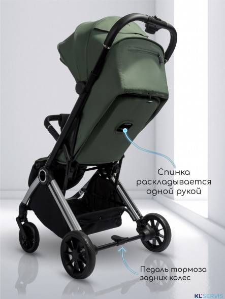 Прогулочная коляска Amarobaby Handy
