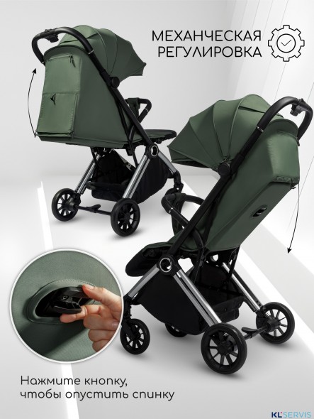 Прогулочная коляска Amarobaby Handy