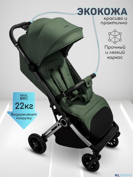 Прогулочная коляска Amarobaby Handy