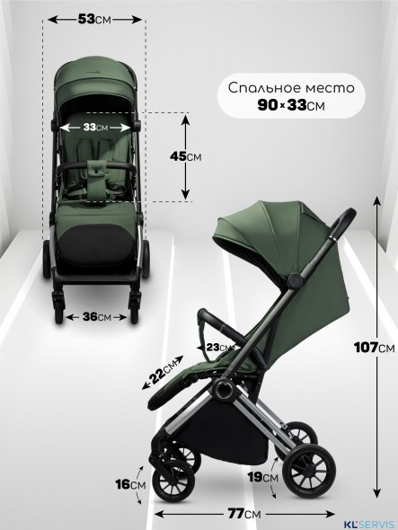 Прогулочная коляска Amarobaby Handy