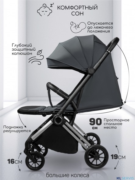 Прогулочная коляска Amarobaby Handy