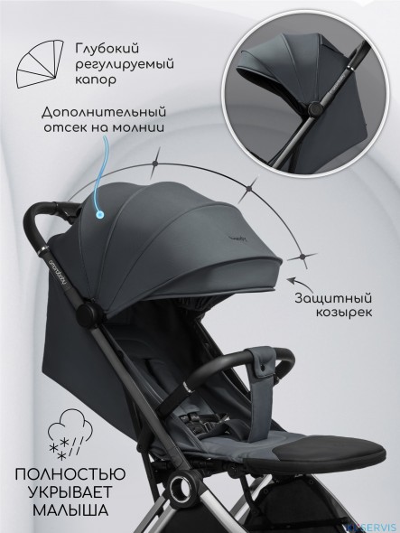 Прогулочная коляска Amarobaby Handy