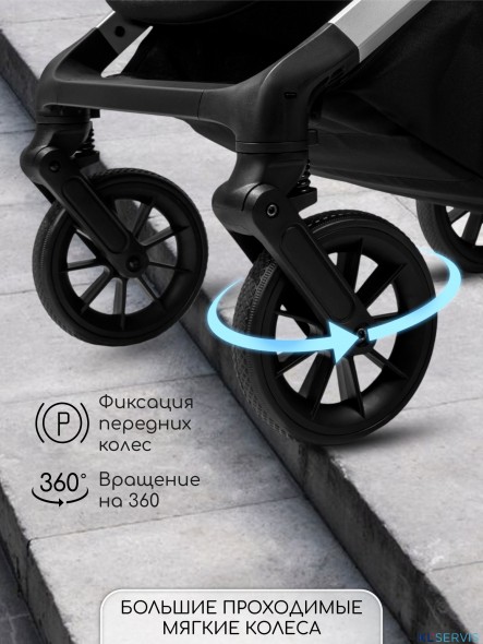 Прогулочная коляска Amarobaby Handy