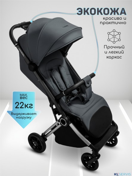 Прогулочная коляска Amarobaby Handy