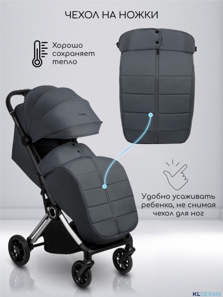 Прогулочная коляска Amarobaby Handy