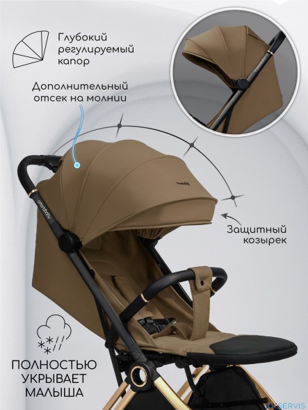 Прогулочная коляска Amarobaby Handy