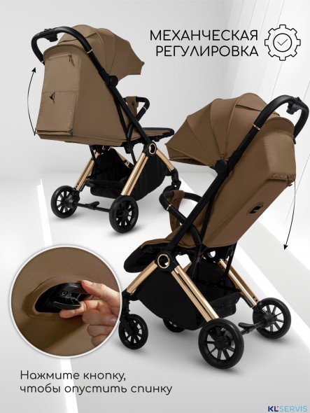 Прогулочная коляска Amarobaby Handy