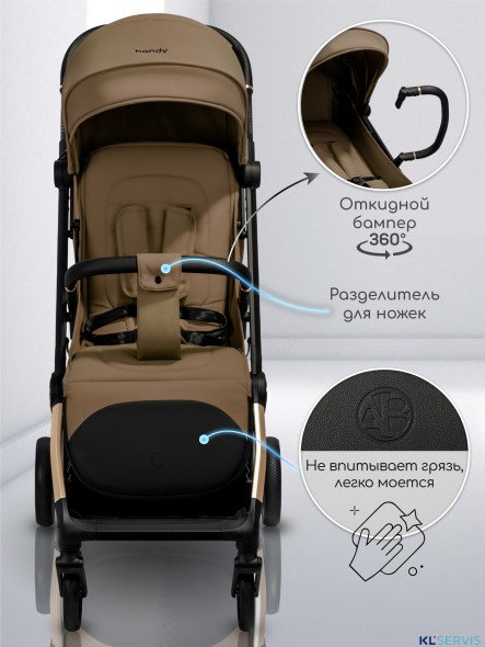 Прогулочная коляска Amarobaby Handy