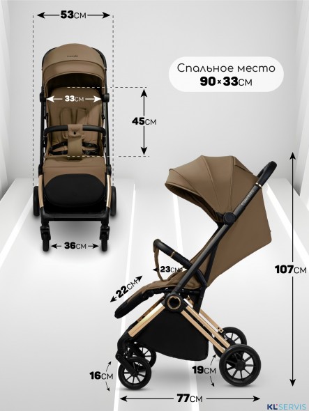 Прогулочная коляска Amarobaby Handy
