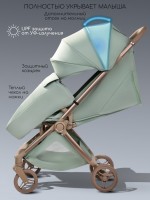 Коляска прогулочная Amarobaby Jaunt