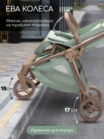Коляска прогулочная Amarobaby Jaunt